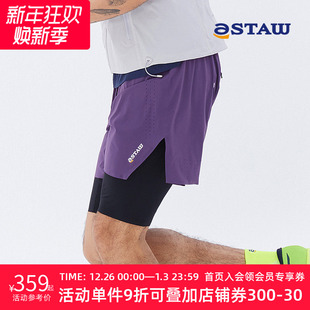跑步运动短裤 二合一训练速干越野跑马拉松带内衬男士 Run三季 STAW