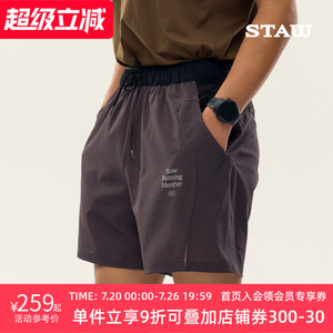 STAW世拓休闲运动跑步短裤多储物透气马拉松训练健身四分速干裤子