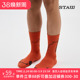 STAW世拓提花撞色跑步长袜女透气强包裹户外健身休闲运动袜子男