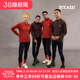 STAW世拓10度御风抓绒跑步长袖 T恤加绒保暖防风半拉链运动速干衣T