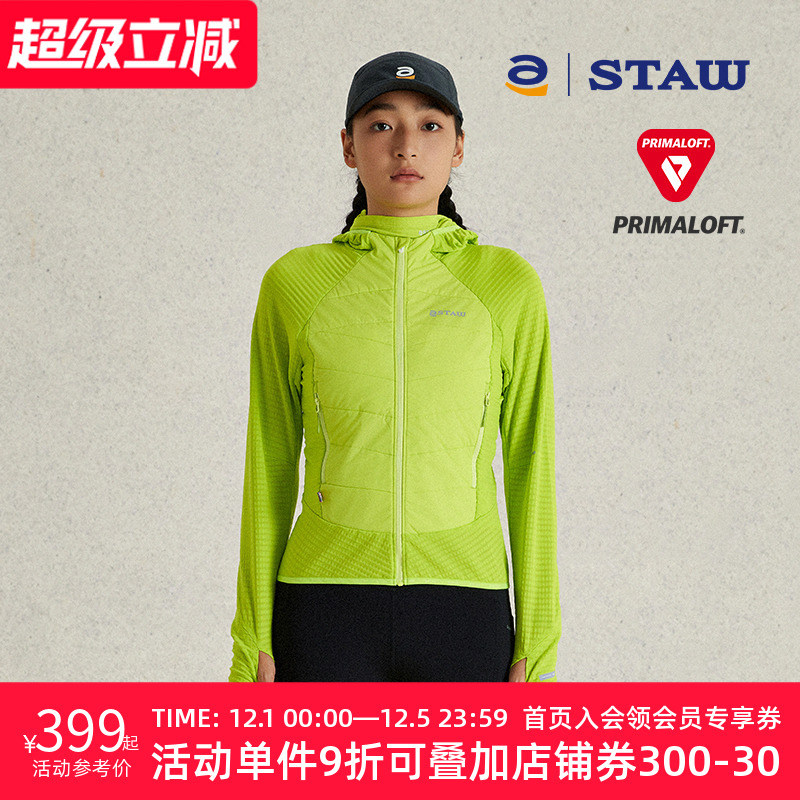 STAW世拓连帽跑步棉衣加绒保暖户外40g金标P棉3A抗菌运动外套棉服