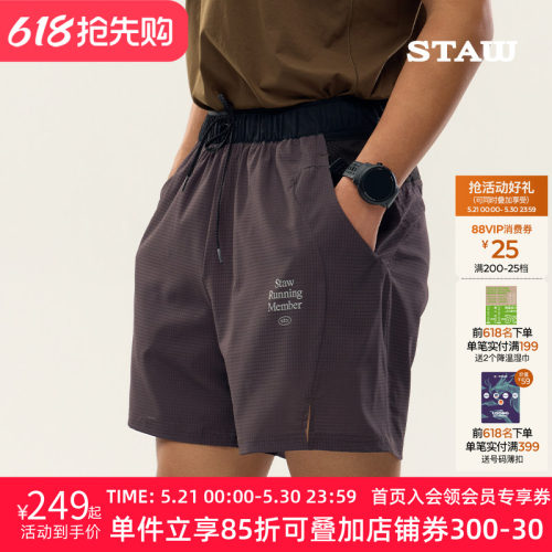 STAW世拓休闲运动跑步短裤多储物透气马拉松训练健身四分速干裤子