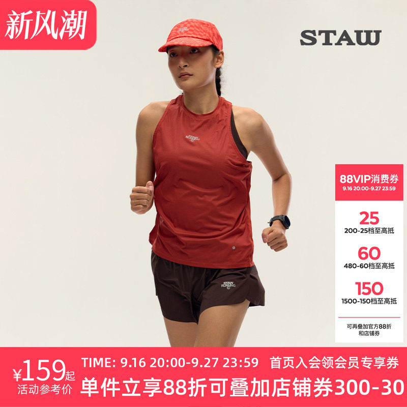 STAW世拓女士A字廓形跑步背心3A抗菌运动健身训练速干无袖坎肩T恤