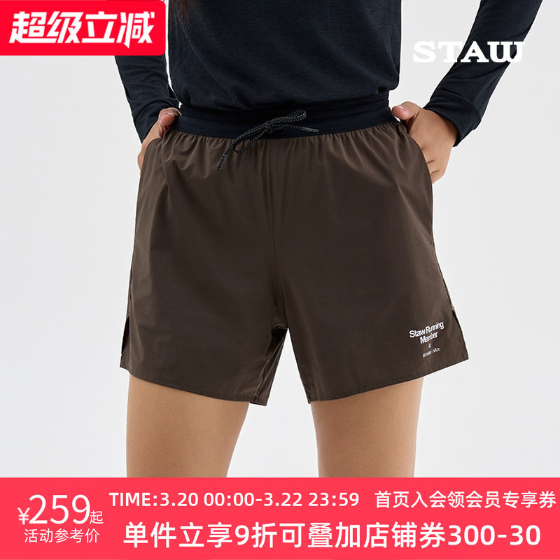STAW世拓基础休闲运动短裤透气户外马拉松跑步训练四分速干裤子男
