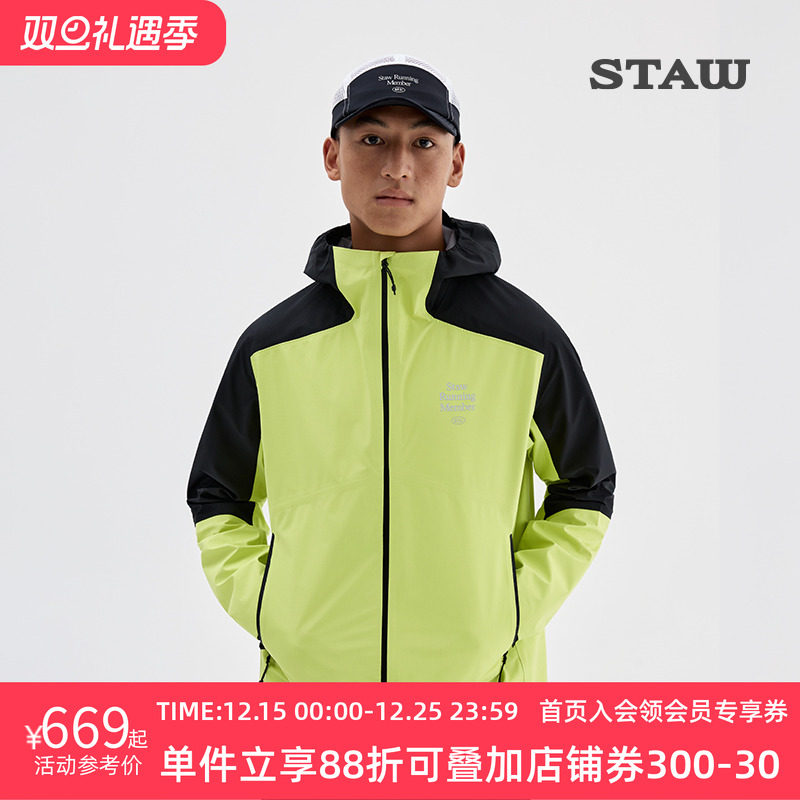 STAW世拓3L户外越野跑冲锋衣防风防水透气透湿运动训练跑步外套男