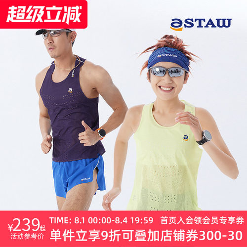 STAW Race风洞竞速跑步背心田径训练马拉松轻量专业运动T恤男女款