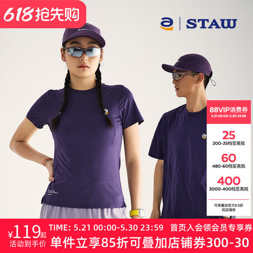STAW世拓城市运动短袖T恤COOLMAX抗菌休闲训练户外跑步排汗速干衣