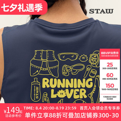 STAW世拓跑者图鉴印花背心运动训练T恤抗菌马拉松跑步速干衣坎肩