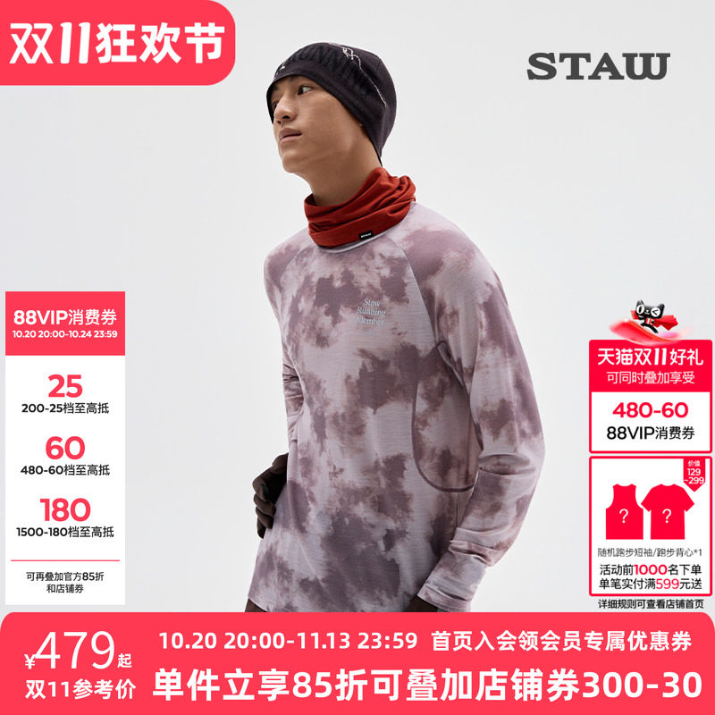 STAW世拓意大利面料花色美利诺羊毛运动长袖T恤男保暖跑步上衣女T