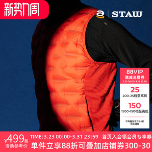 STAW世拓95拒水鹅绒跑步马甲750蓬松度保暖3A抗菌运动羽绒服外套