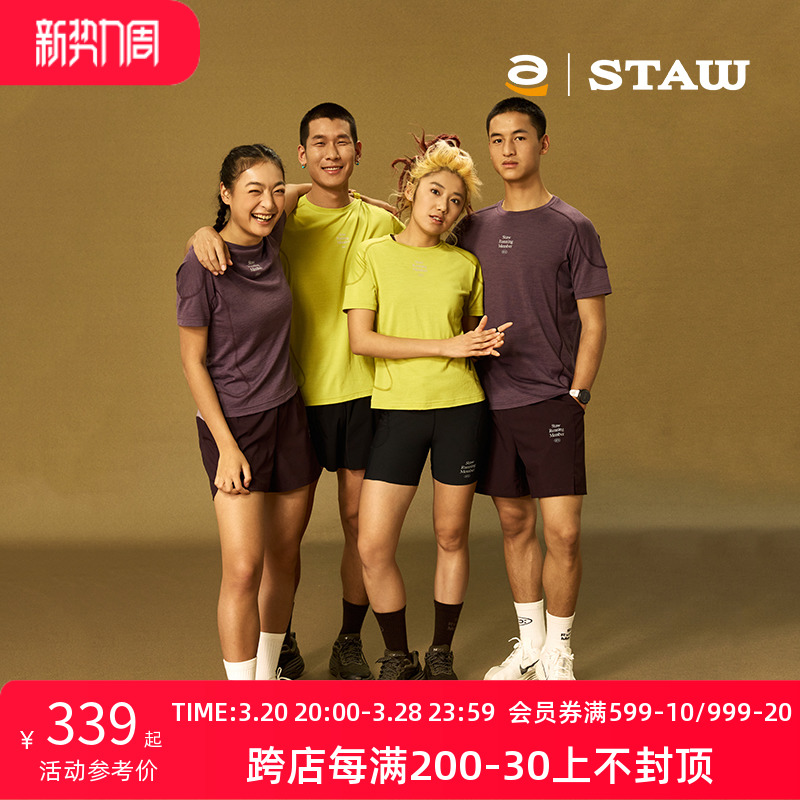 STAWشɫūëܲ仧ѵ3AٸTʵ338.89Ԫ