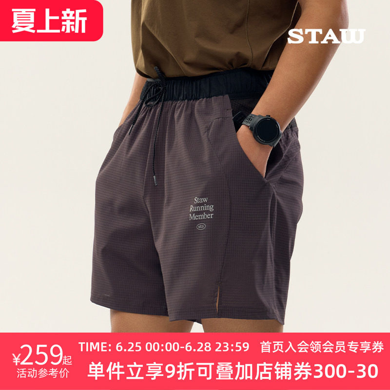 STAW世拓休闲运动跑步短裤多储物透气马拉松训练健身四分速干裤子