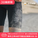 STAW世拓TRAIL越野跑五分紧身跑步短裤 强包裹透气舒适抗菌压缩裤
