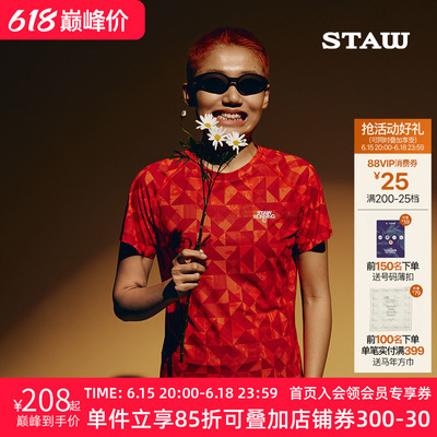STAW世拓印花款分区运动短袖PRO训练T恤防晒抗菌马拉松跑步速干衣