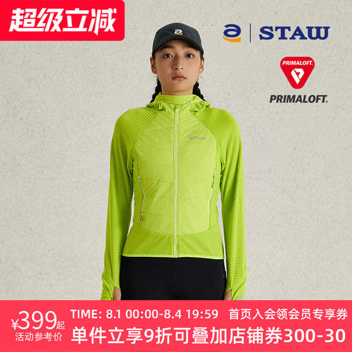 STAW世拓连帽跑步棉衣加绒保暖户外40g金标P棉3A抗菌运动外套棉服