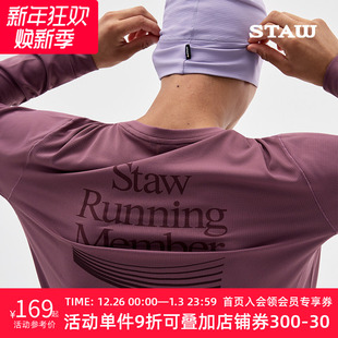 STAW世拓基础印花运动跑步长袖 T恤男3A抗菌马拉松训练休闲速干衣