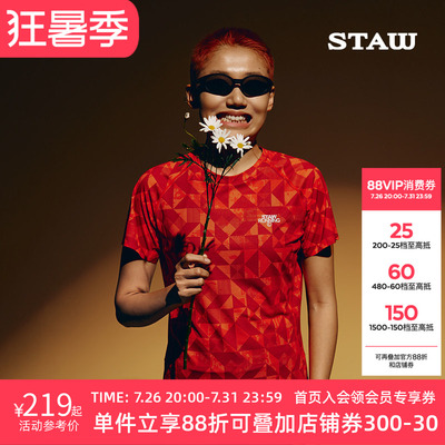 STAW世拓印花款分区运动短袖PRO训练T恤防晒抗菌马拉松跑步速干衣