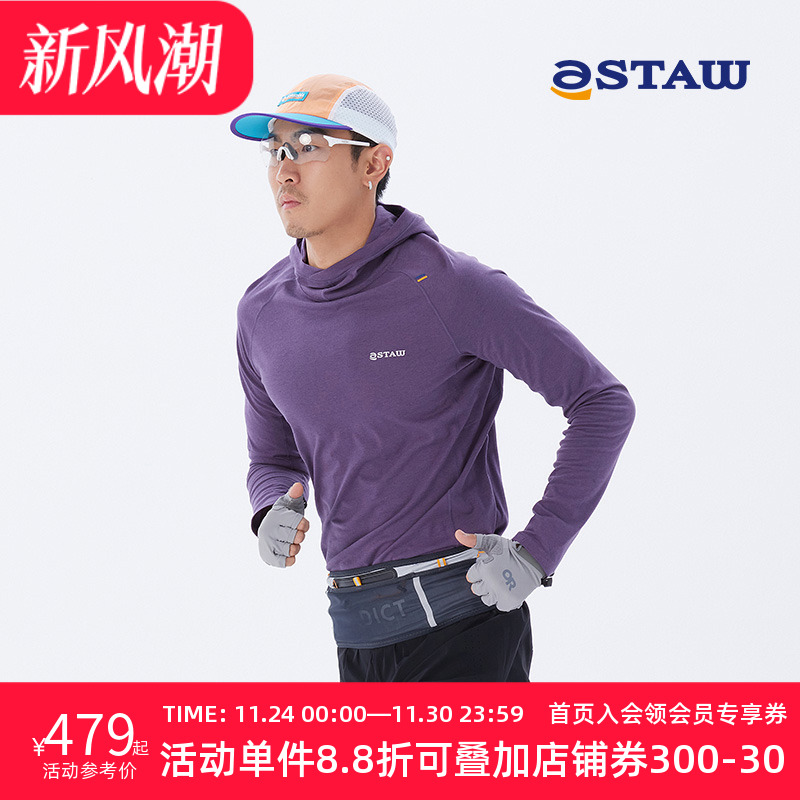 STAW美利奴羊毛跑步连帽T恤