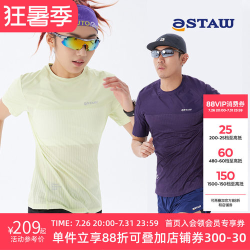 STAW短袖男女防晒跑步T恤