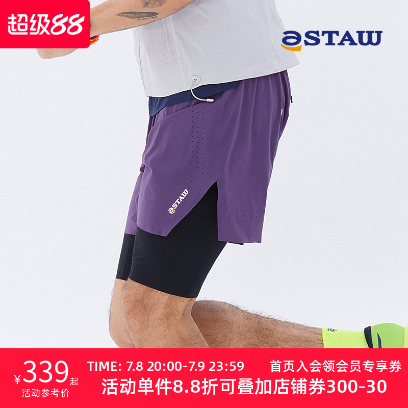 STAW短裤运动跑步速干
