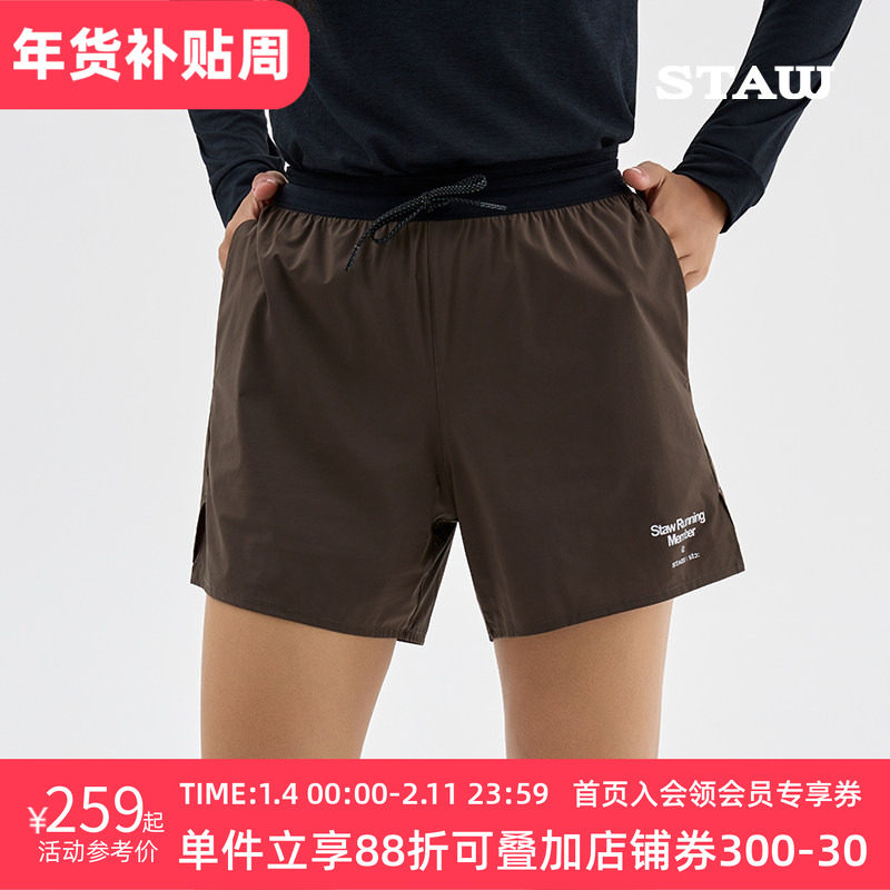 STAW世拓基础休闲运动短裤透气户外马拉松跑步训练四分速干裤子男,运动服/休闲服装,运动中长裤／短裤,淘宝优惠券,粉丝福利购,淘宝优惠卷