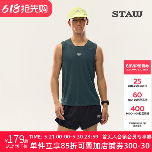 STAW世拓分区运动背心PRO抗菌透气马拉松健身跑步速干无袖坎肩T恤