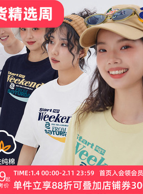 STAW 城市运动 230g重磅男款情侣装体恤夏季衣服上衣短袖印花T恤