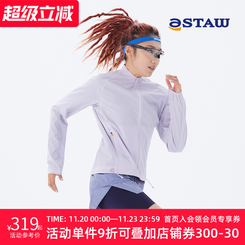 STAW立领防风跑步外套女生