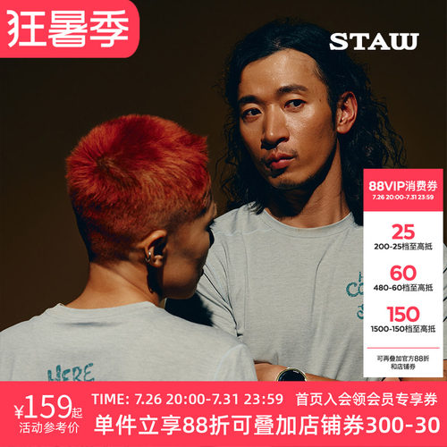 STAW世拓破晓主题跑者印花短袖健身运动抗菌马拉松训练跑步速干衣