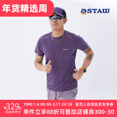 STAW Trail美利奴极细羊毛跑步短袖 越野训练coolmax排汗运动T恤