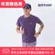 STAW Trail美利奴极细羊毛跑步短袖 越野训练coolmax排汗运动T恤