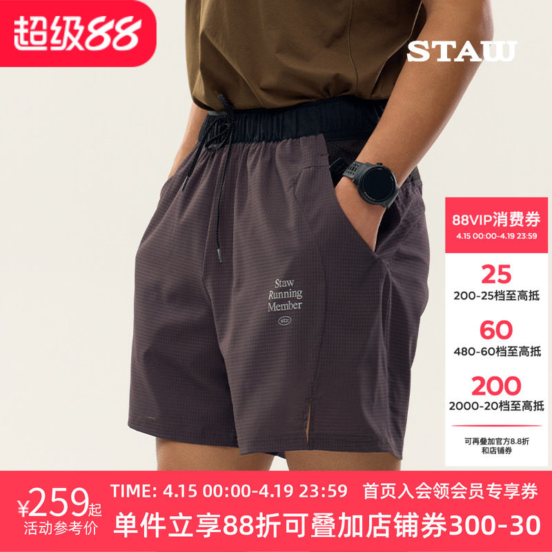 STAW世拓休闲运动跑步短裤多储物透气马拉松训练健身四分速干裤子