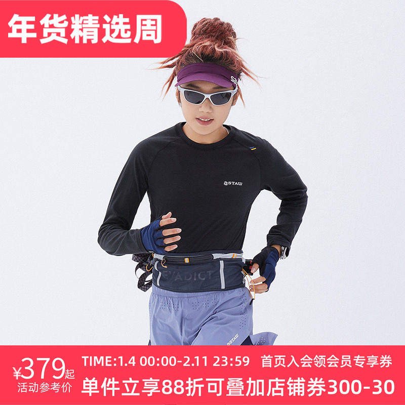 STAW Trail美利奴羊毛保暖coolmax速干户外运动跑步越野跑长袖T恤,运动服/休闲服装,跑步T恤,淘宝优惠券,粉丝福利购,淘宝优惠卷