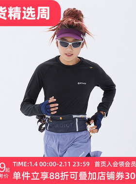 STAW Trail美利奴羊毛保暖coolmax速干户外运动跑步越野跑长袖T恤