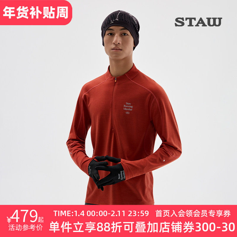 STAW世拓10度美利诺羊毛跑步长袖T恤男抗菌透气保暖训练运动上衣T,运动服/休闲服装,运动T恤,淘宝优惠券,粉丝福利购,淘宝优惠卷