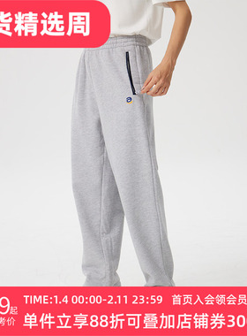 STAW城市运动基础拉链抽绳卫裤休闲直筒宽松阔腿潮流裤子男款长裤
