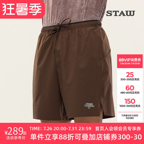 STAW世拓四分基础训练跑步短裤防泼水透气速干抗菌户外休闲运动裤