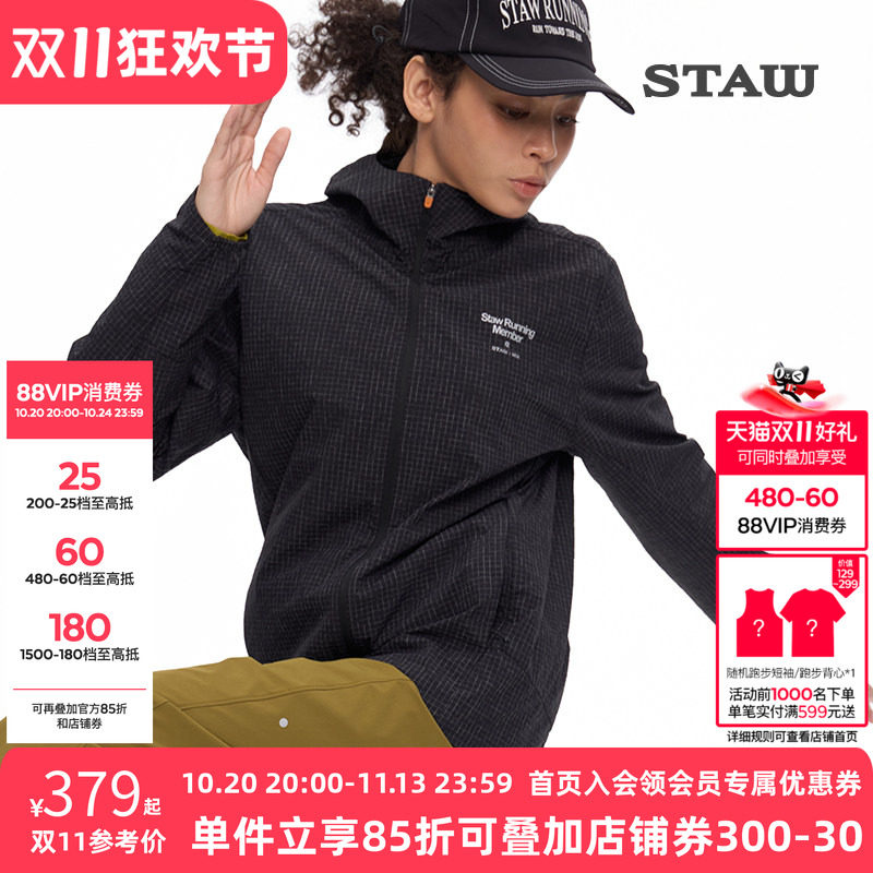 STAW世拓方格连帽跑步夹克防泼水耐磨轻量户外马拉松训练运动外套