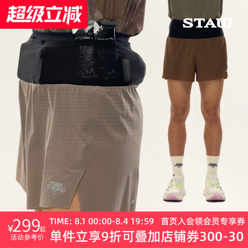STAW世拓聚宝三分腰包裤子2.0带内衬三合一训练运动透气跑步短裤
