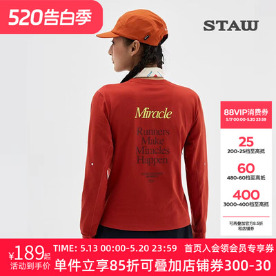 【26马年骐骥限定】STAW世拓跑步长袖T恤运动3A抗菌马拉松速干衣T