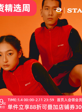 STAW防泼水可收耐轻量运动户外训练外套分区保暖加绒防风跑步马甲