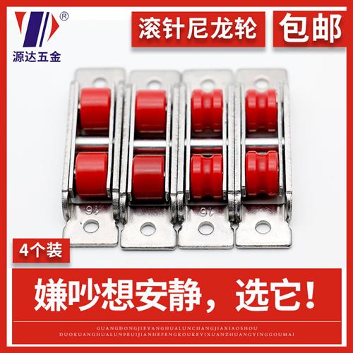 塑钢门窗滑轮静音移门老式推拉下轮配件不锈钢430塑料轮双轮