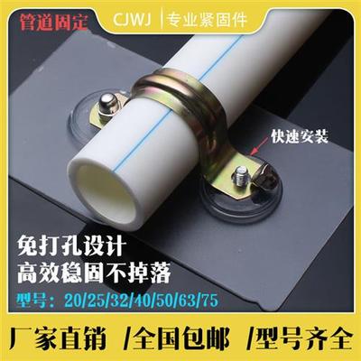 20~75mm免打孔管卡子固定管金属PVC管抱箍吊卡水管电线管箍半边码