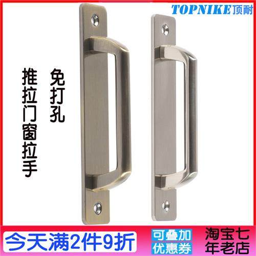 阳台推拉门木门把手移门防火门拉手卫生间门窗户拉手免打孔粘贴式,基础建材,小拉手,淘宝优惠券,粉丝福利购,淘宝优惠卷