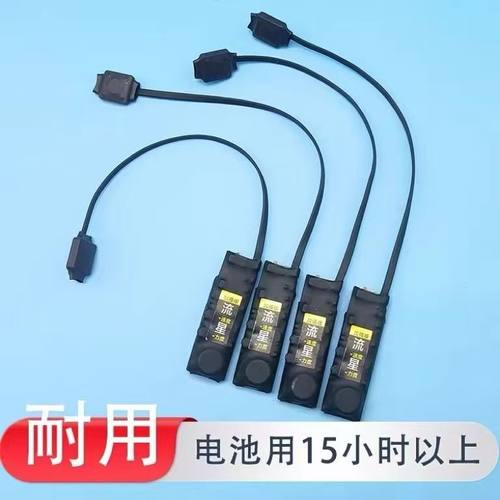 新款升级流星震动器一对一双向鞋垫振动大电量脚踩感应手按震动器