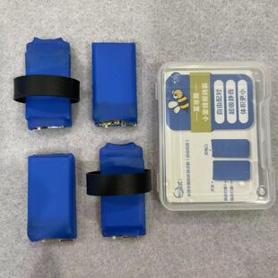 至尊版小蜜蜂无线静音报点震动器手按脚踩振动提醒器长震点振可调