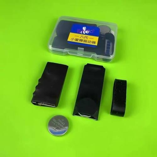 八代小蜜蜂至尊版小蜜蜂震动器双向振动器手按无声振动8代充电款