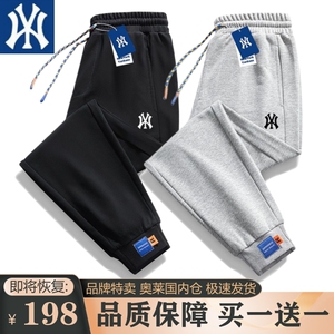 一折专区丨奥特莱斯丨品牌特卖丨MLBNEWTBNY秋冬运动裤男休闲长裤