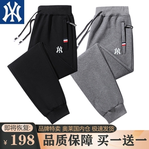 一折专区丨奥特莱斯丨品牌特卖丨MLBNEWTBNY秋冬运动裤男休闲长裤