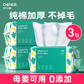 欧亿姿洗脸巾一次性纯棉加厚女洗面棉柔巾擦脸洁面官方旗舰店正品